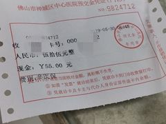 -佛山复星禅诚医院