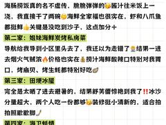 -幸福门