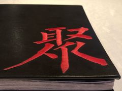 -106餐厅(山水文园店)