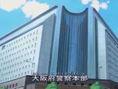 -大阪府警察本部