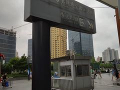 -上海长途汽车客运总站