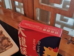 -大龙辣火锅·龙虾·烧烤(湖滨新天地店)