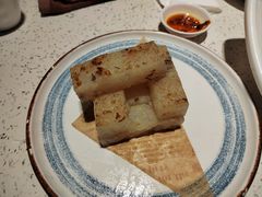 香煎仑头萝卜糕-又一间茶点轩(百汇广场店)