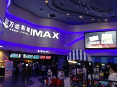 -万达影城(汉街万达广场IMAX店)