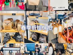 -东荟城名店仓