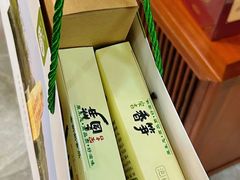 -正源安吉白茶特产享购商场(安吉店)