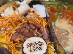-新大新1993贵州山里味(青云市集店)
