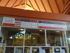 -清迈夜间动物园