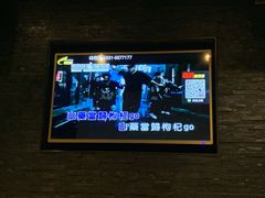 -V-SHOW KTV(济南概念店)
