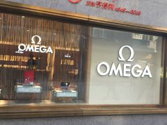 -亨得利(滨江道店)