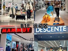 -松雷商业(南岗店)