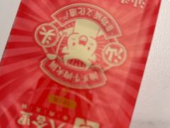 -八合里牛肉火锅(上海中山公园店)