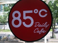 大堂-85度C(深圳佳宁娜店)