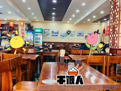 大堂-美玲拉面(鞍山西道店)