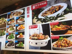 -必点海鲜·鲅鱼水饺(鞍山西道店)