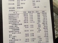 -许家菜(望江店)
