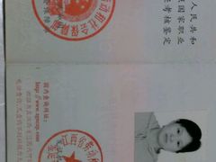 -益友堂盲人推拿正骨穴位按摩工作室