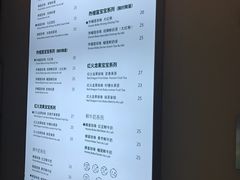 菜单-JUST BOBA珍宝宝(晋江万达店)