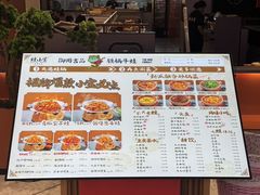 -悦然广场(北滘店)