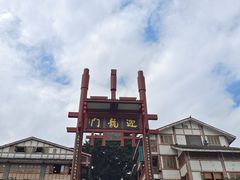-磁器口古镇