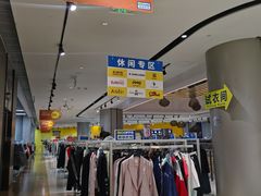 -BIGOFFS 超级折扣(仁恒伊势丹店)