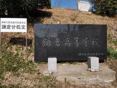 -灌篮高手动画打卡地