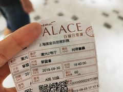 -百丽宫影城(ifc商场店)