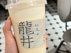 -成川茶店·潮汕工夫浓茶(万象店)