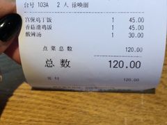 -故宫餐厅(景运门店)