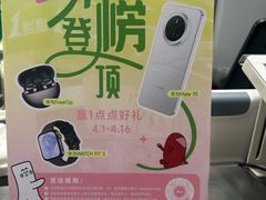 -1点点(文峰广场店)