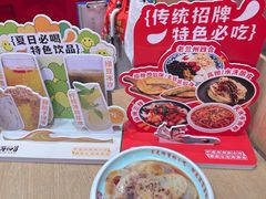 -再回首(中天健广场店)