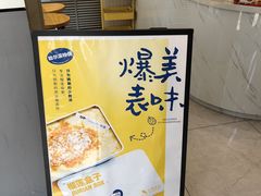 -UP阿噗甜品