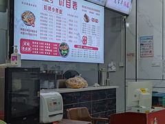 -祁家面馆(卫岗店)