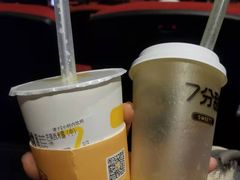 -7分甜(李沧万达店)