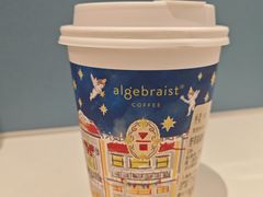 -代数学家algebraist(新天地店)