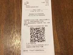 账单-星巴克(重庆火车北站北广场II店)
