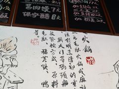 菜单-丁丁猫重庆小面(徐州路店)