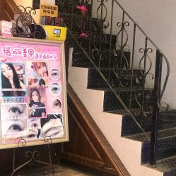 -RL Nail·瑞丽美甲美睫品牌原创店