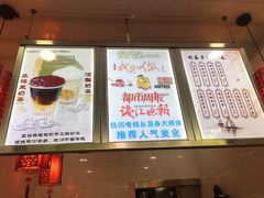 -阿姨奶茶专卖(舌涧道杭州惠民路创始店)
