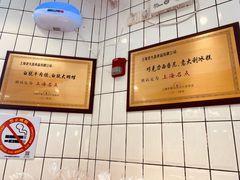 -老大昌(淮海中路店)