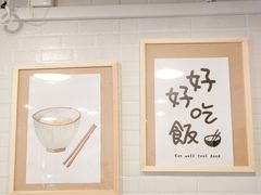-箪食记(汉口路店)