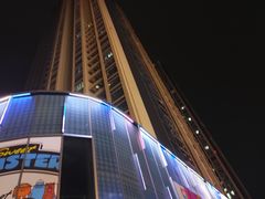 -汇邦中心ICON MALL