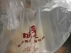 -味多美蛋糕(三元桥店)