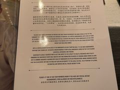 -上海和平饭店龙凤厅 Dragon Phoenix