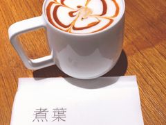 -煮叶(悠唐广场店)