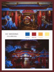 -DC大蔡婚礼策划(李公堤店)