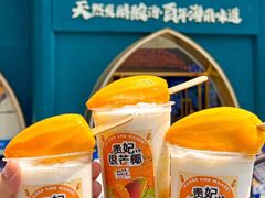 -太琼糟粕醋·海南酸汤火锅(亚龙湾店)