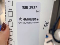 -星巴克(广州东圃天银店)