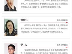 -天籁艺术高考培训学校·重庆艺考集训