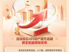 -中国建设银行(上海花木支行)